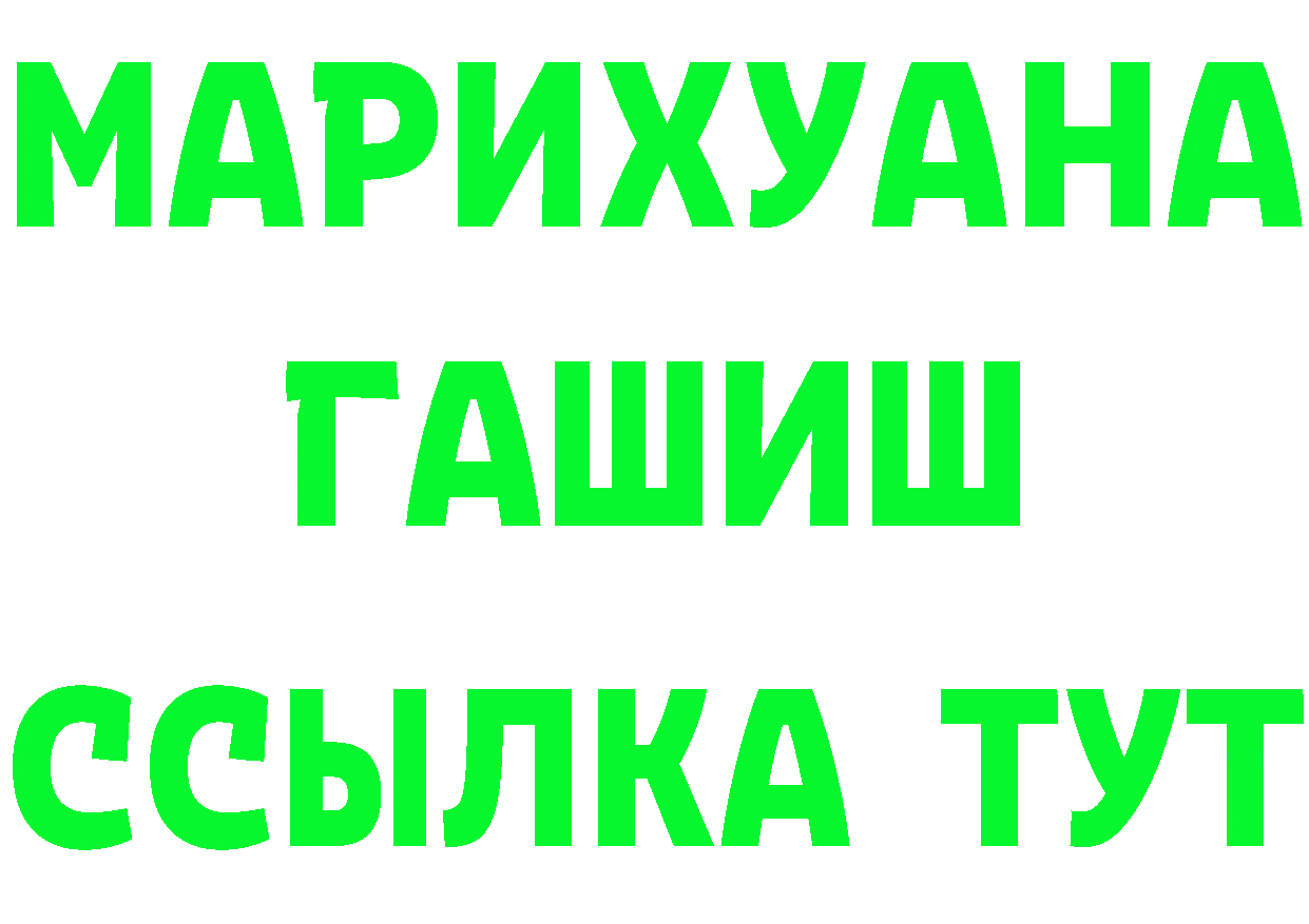 ГАШ VHQ маркетплейс площадка МЕГА Гусь-Хрустальный