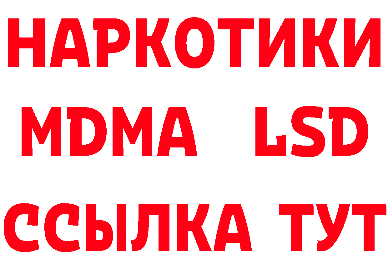 Амфетамин 98% ссылки даркнет blacksprut Гусь-Хрустальный