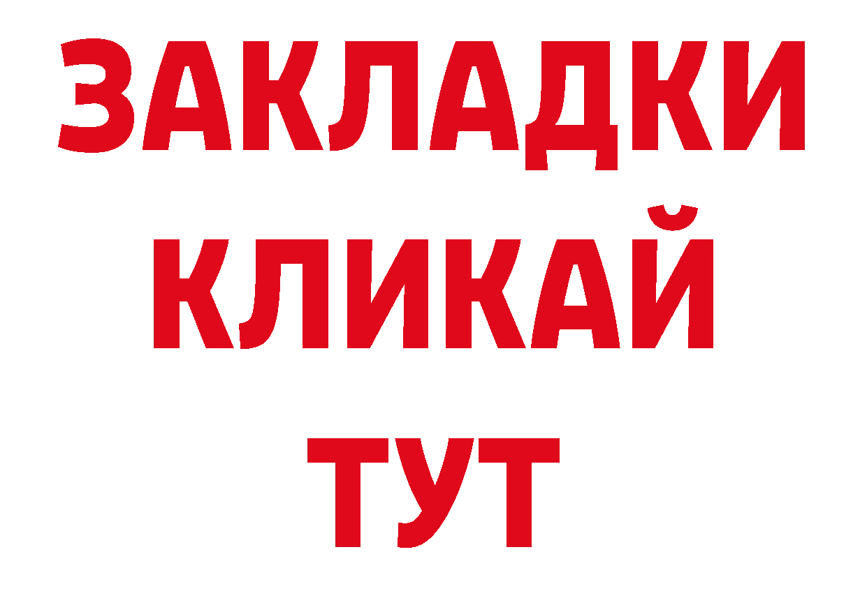 Героин хмурый как зайти сайты даркнета ОМГ ОМГ Гусь-Хрустальный