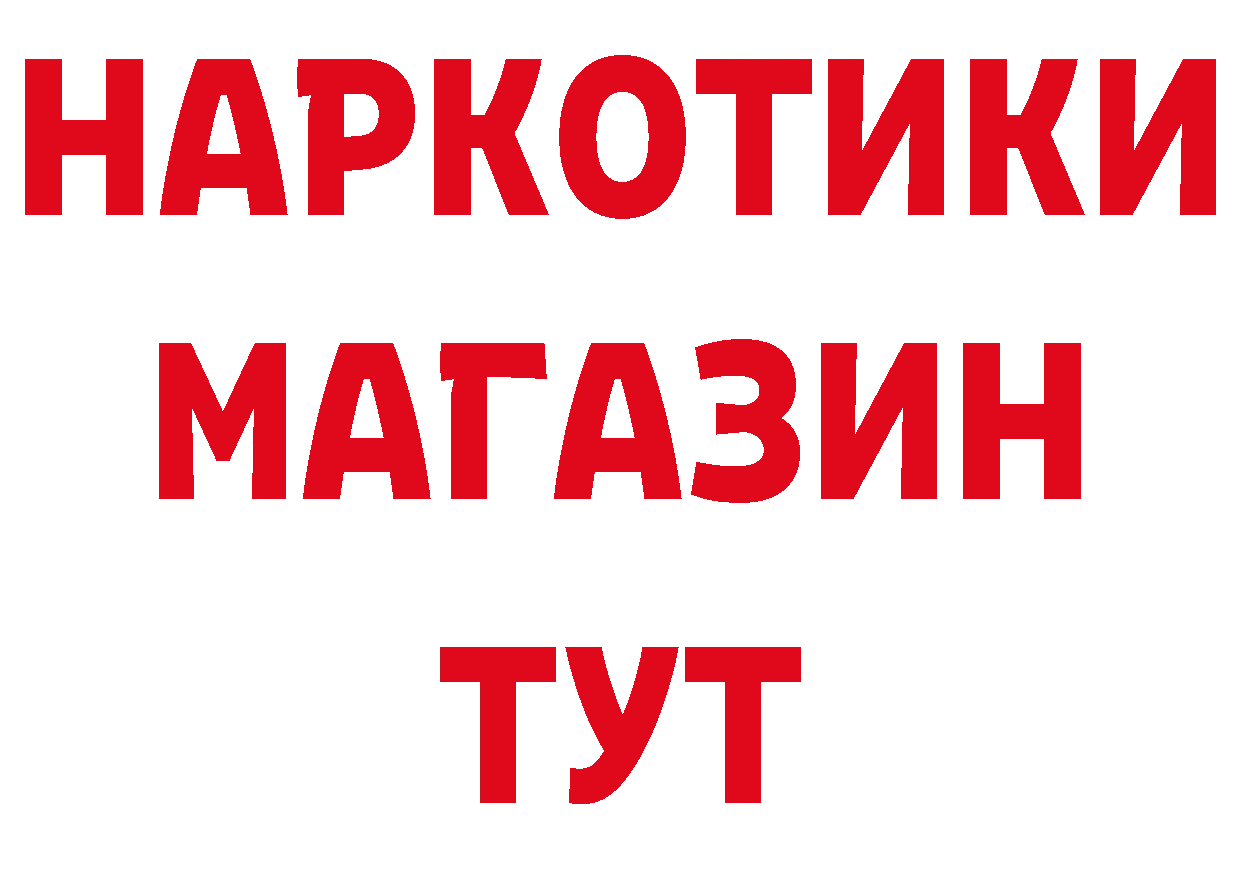 Как найти наркотики? даркнет официальный сайт Гусь-Хрустальный